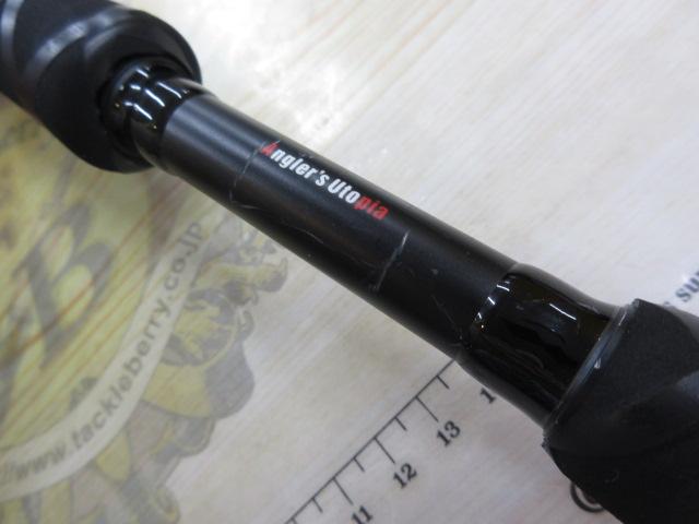 ブルートHR ボトムコンタクト B88H｜＠ベリーネット 日本最大