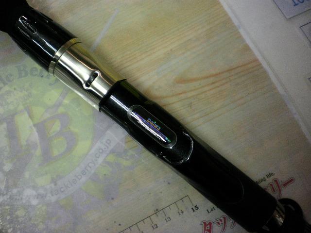 HZSIL剣崎T 120-270