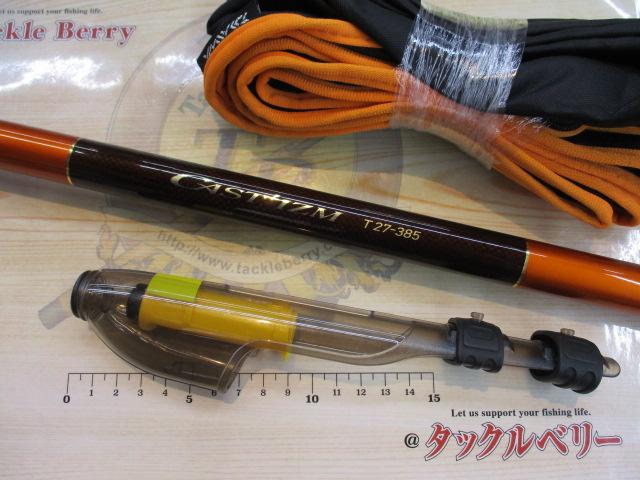 美品（2本纏めて）】ダイワ キャスティズム振出 T27-385