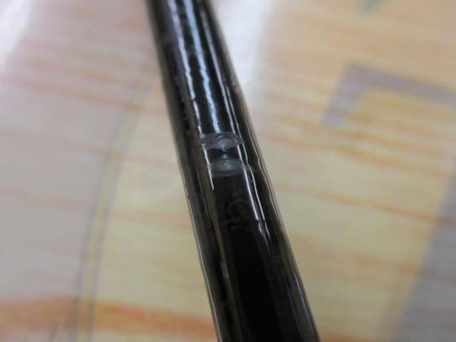 エアノスラディックス 1.7-530