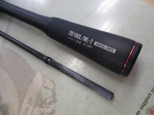 シマノ ポイズンアドレナ 2610UL/ML-2 (ロッド・釣竿) 価格比較