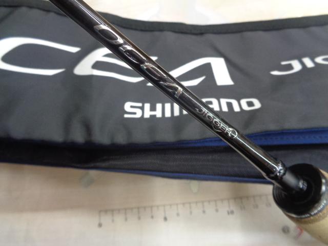 KENKEN　19オシアジガーインフィニティB65-2 シマノ(SHIMANO) 19 オシアジガー インフィニティ B65-2 395177