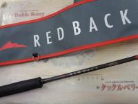 レッドバック5G RB5-S70M