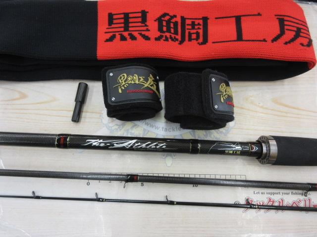 黒鯛師 THEアスリートヘチBAY 310｜＠ベリーネット 日本最大新品