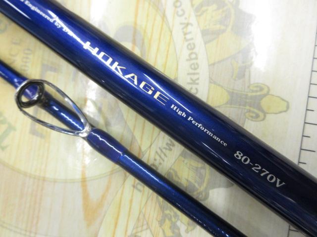 Amazon | ダイワ ロッド 潮流 80-300 | ダイワ(DAIWA) | 船竿
