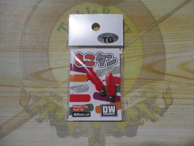 もこタン1.5g#情熱のレッド