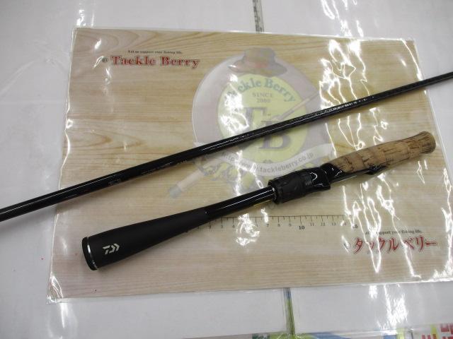 ブレイゾン S69L