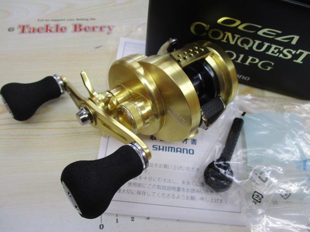 15オシアコンクエスト 201PG｜＠ベリーネット 日本最大新品中古