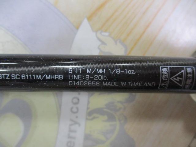 スティーズ SC6111M/MHRB|@ベリーネット 日本最大新品中古釣具 スティーズ SC6111M/MHRB|@ベリーネット 日本最大新品中古釣具