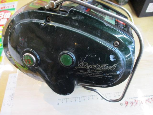 コマンド CX-9(12V) メタリックグリーン