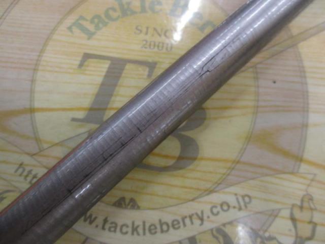 海魂EV MH540T(振出)