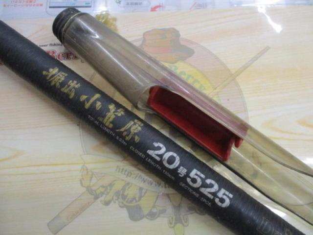 CW振出小笠原 20-525|@ベリーネット 日本最大新品中古釣具WEB CW振出小笠原 20-525|@ベリーネット 日本最大新品中古釣具WEB
