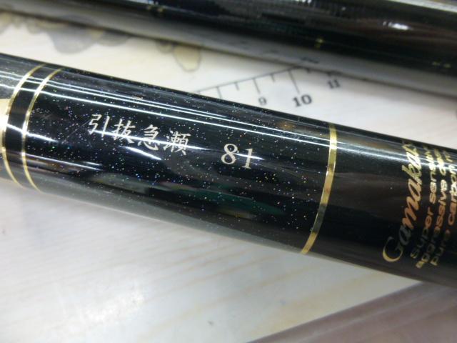 がま鮎競技GTI引抜荒瀬90 中古品美品 Yahoo!オークション - がまかつ がま鮎 競技GTI 引抜荒瀬90 中古