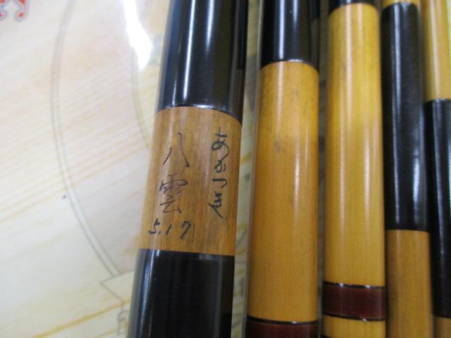 あかつき八雲5.17