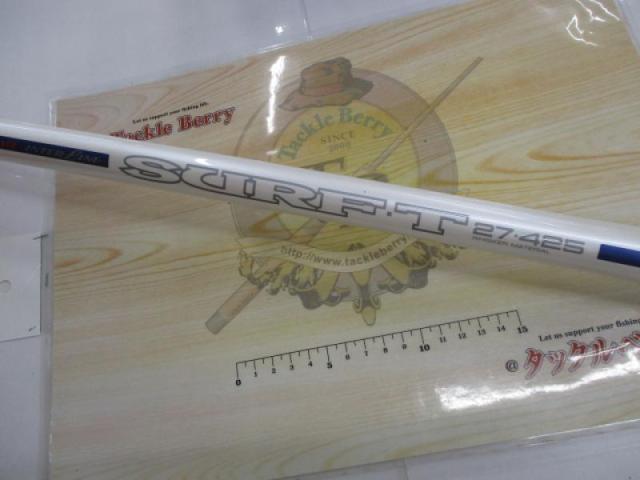 HZILサーフT 27-425