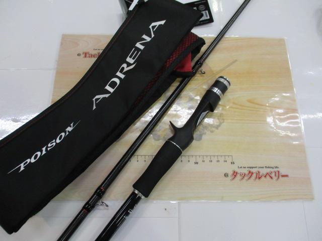 ポイズンアドレナ 174XH-SB｜＠ベリーネット 日本最大新品中古