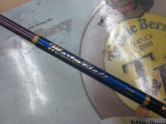 マスターブレイド60S