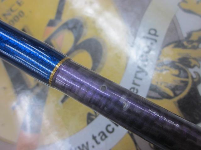 マスターブレイド60S