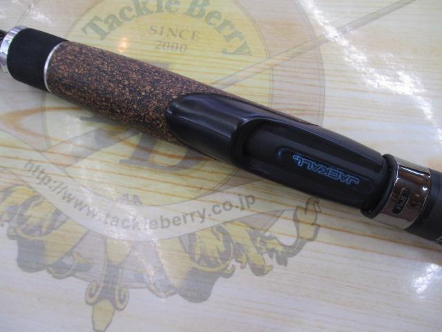 青帝プライザ STPS-245ML-TT