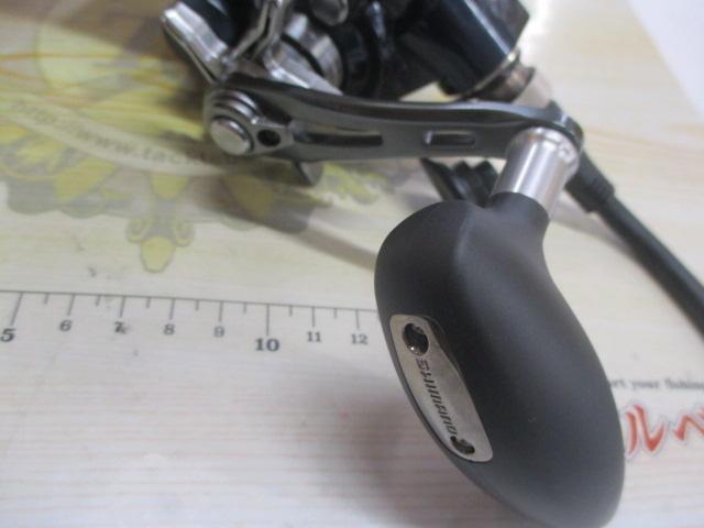 18フォースマスター 600DH