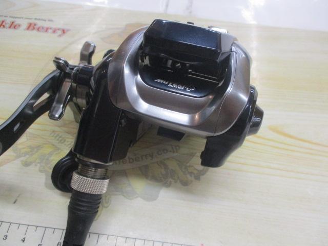 18フォースマスター 600DH