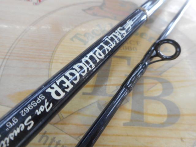 ソルティープラッガー SPS-962