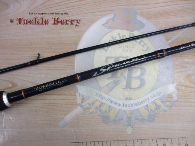 スピアー SRS832ULS