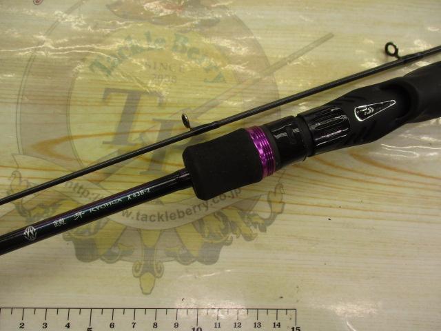 DAIWA 鏡牙X 63B-2 ご購入で500円クーポンプレゼント】ダイワ 19鏡牙X 63B-2