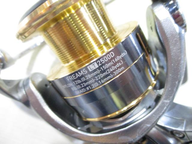 18フリームス LT2500D｜＠ベリーネット 日本最大新品中古釣具WEB
