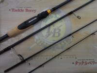 フリッパーズディライト FDS-610L+ULST