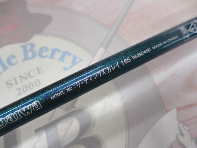 リーディング-X カレイ 165