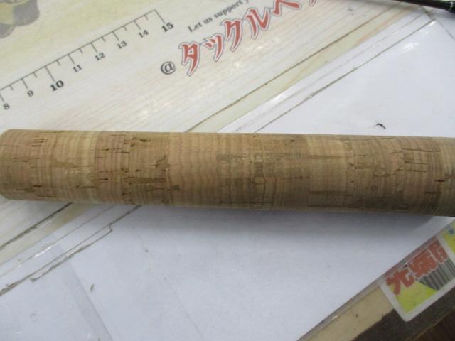 ビームス インテ 7.9UL