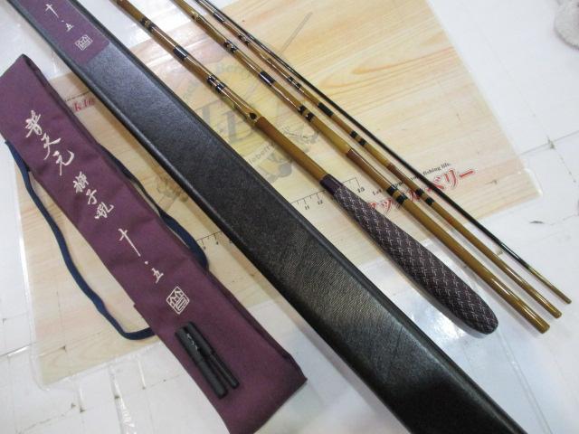 レンタル] 普天元 獅子吼 10.5のお試し - シマノ公式レンタル