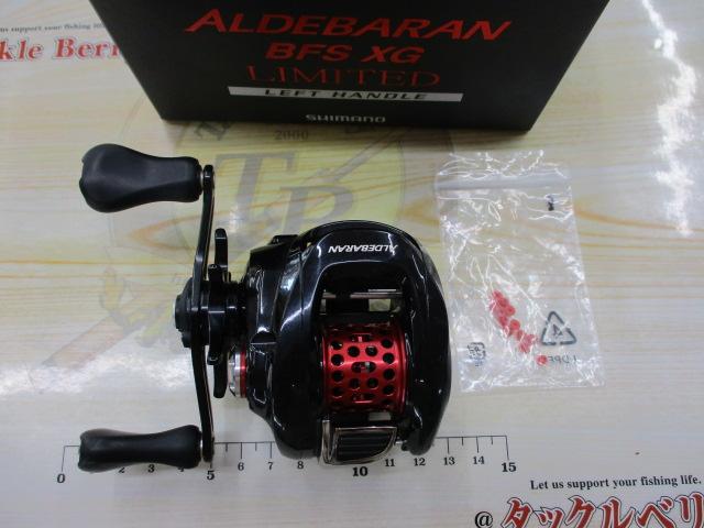 15アルデバランBFS XG リミテッド (LH)｜＠ベリーネット 日本
