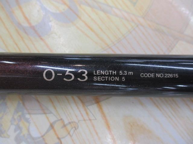 がま磯チヌ競技スペシャルⅡ 0-53｜＠ベリーネット 日本最大新品