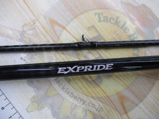 17エクスプライド 175HSB-2