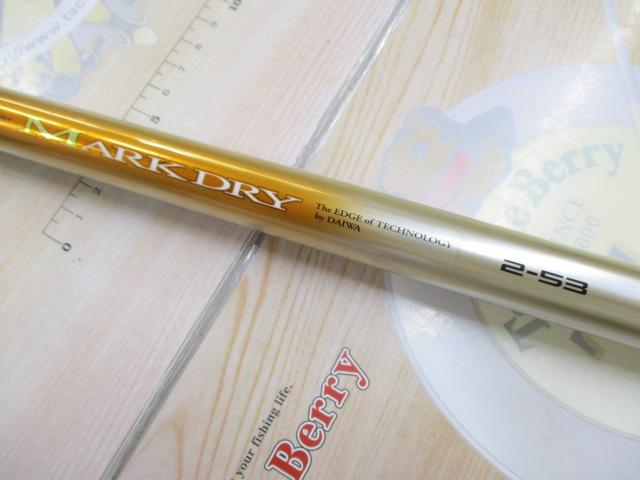 SILマークドライ 2-53