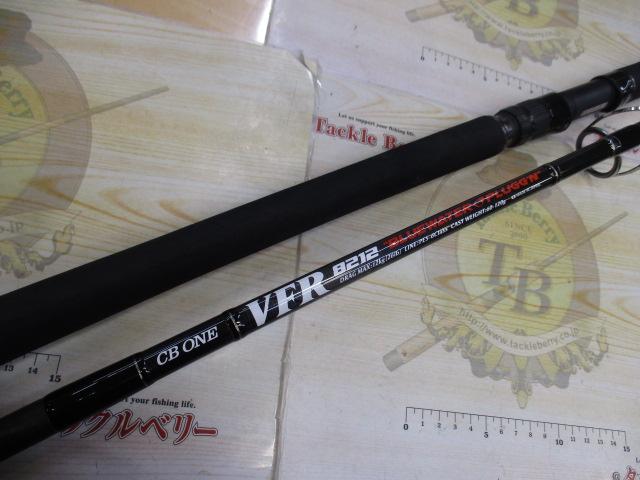 VFR8212 ブルーウォータープラッギン