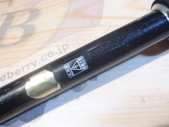 エクスプライド 270M