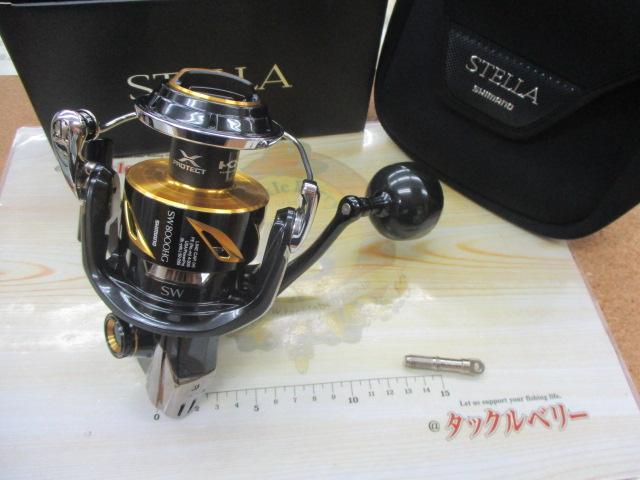 19ステラSW 8000HG｜＠ベリーネット 日本最大新品中古釣具WEB