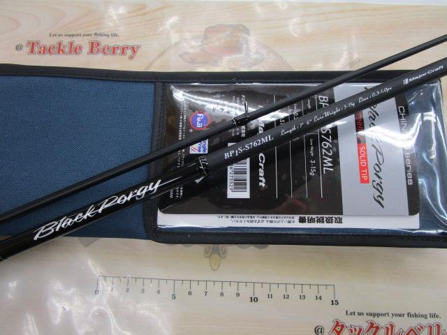 ブラックポーギー1G BP1S-S762ML