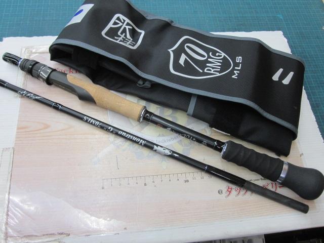 モンストロG70MLS