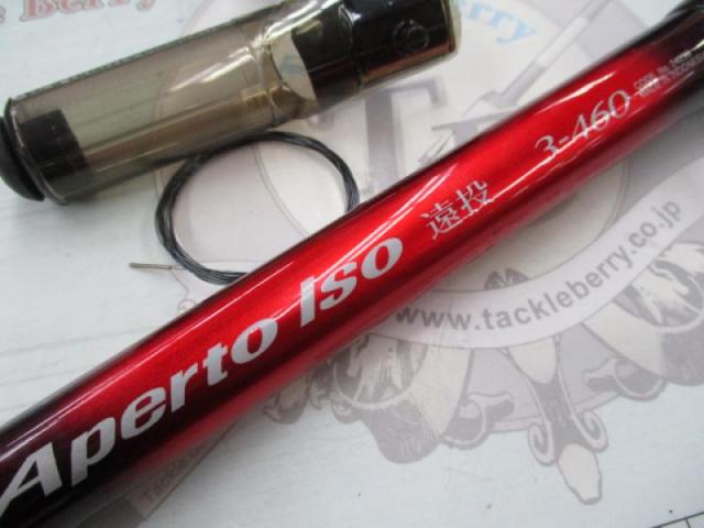 IHアペルトイソ 3-460 遠投