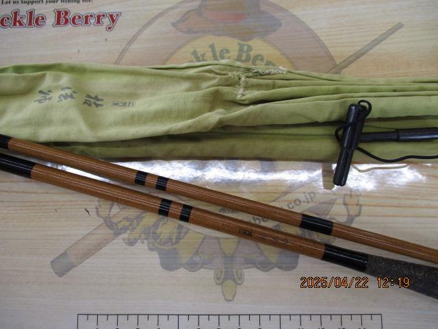 二代目枯法師 10