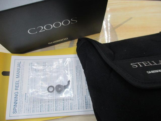 22ステラ C2000S|@ベリーネット 日本最大新品中古釣具WEBショップ 22ステラ C2000S|@ベリーネット 日本最大新品中古釣具WEBショップ