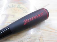 20ゾディアス 166MH-2