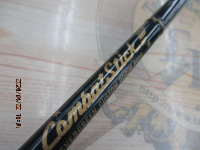 コンバットスティック CSC-70XH