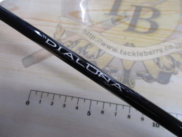 楽天市場】dialuna bs 606mlの通販
