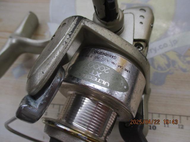 95アルテグラXT 2000