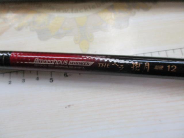 AWTHEヘラ抱月 超硬12